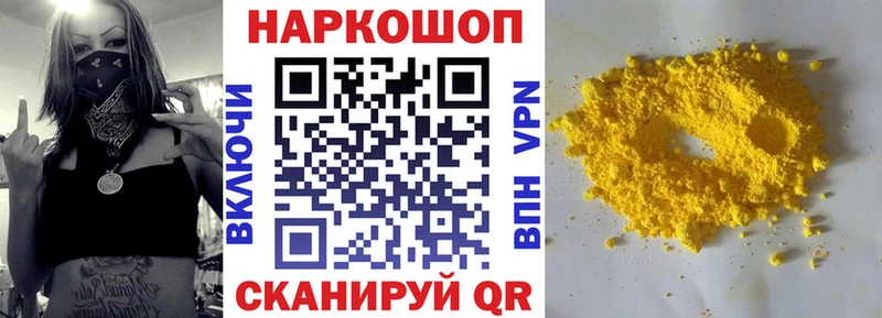 ГЕРОИН Красновишерск