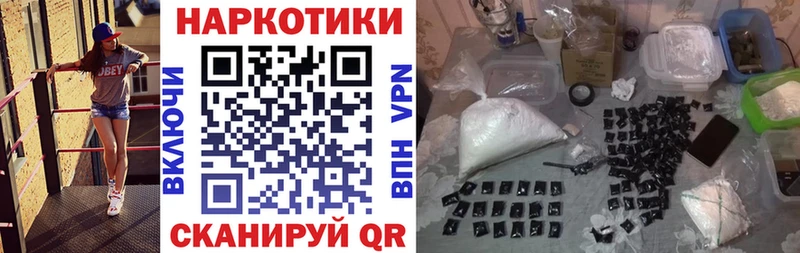Магазины продажи наркотиков Красновишерск Конопля  АМФ  Гашиш  Меф  КОКАИН  A PVP 