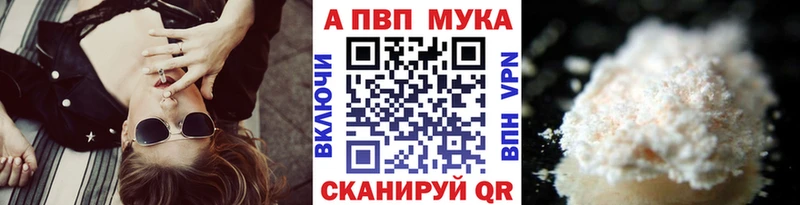 магазин продажи наркотиков  Красновишерск  A PVP кристаллы 