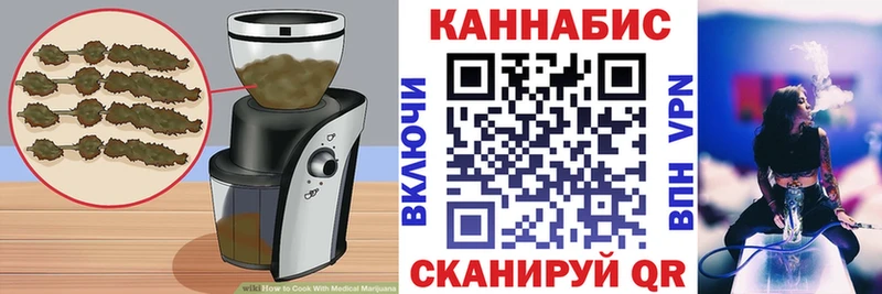мега как войти  Красновишерск  Cannafood марихуана 