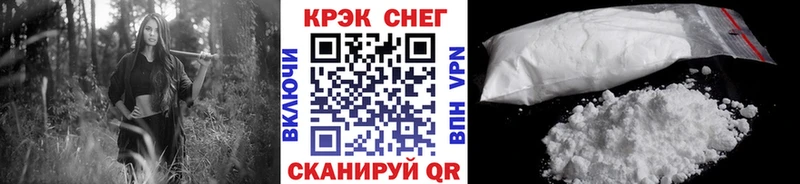 Кокаин 98%  Красновишерск 