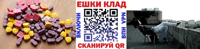 наркошоп  Красновишерск  Экстази 280мг 