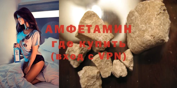 амф Балахна