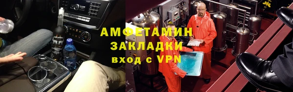 шишки Балабаново