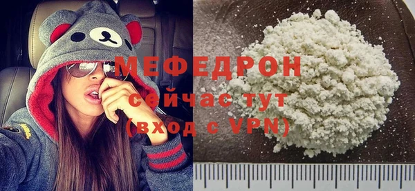 амф Балахна