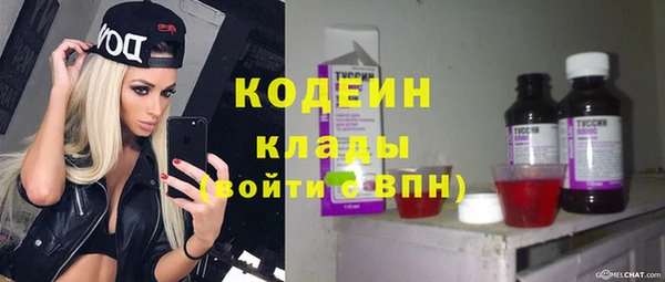 амфетамин Пересвет