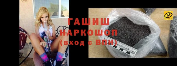 шишки Балабаново