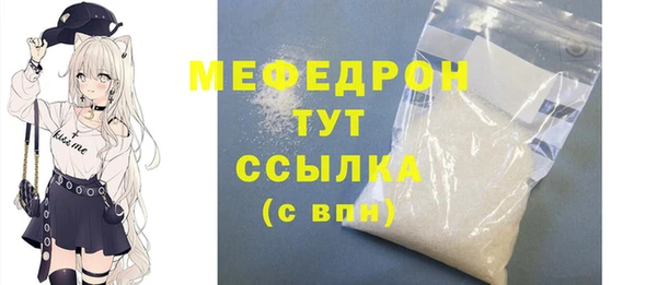МДМА Белокуриха