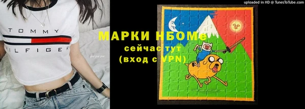 шишки Балабаново