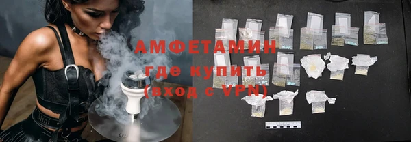 шишки Балабаново