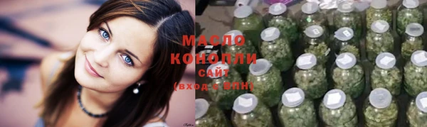 МДМА Белокуриха