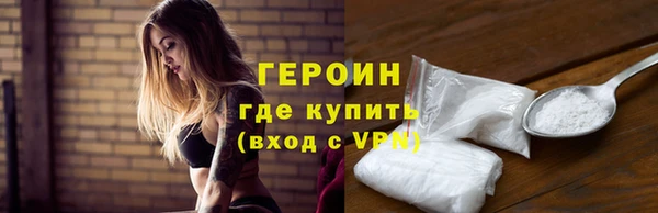 метадон Белоозёрский