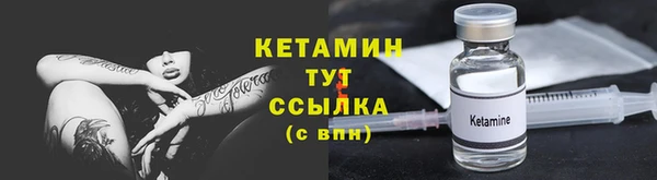 амф Балахна