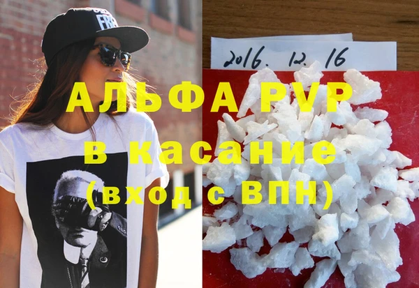 шишки Балабаново