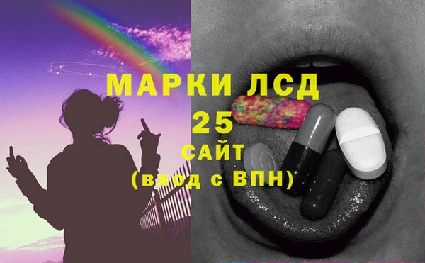 амф Балахна