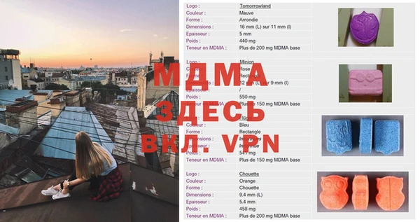 метадон Белоозёрский