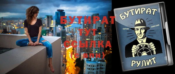 дурь Баксан