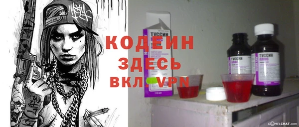 амф Балахна
