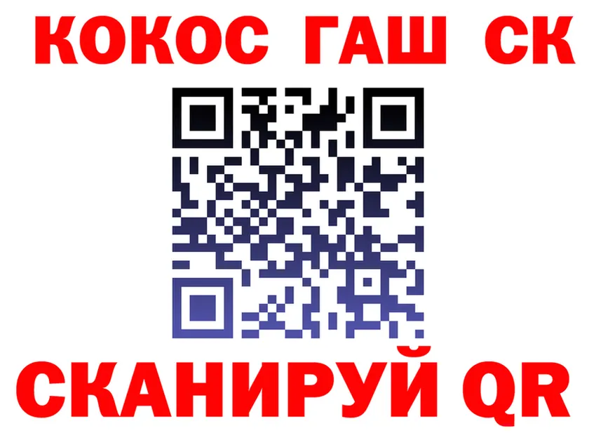ГАШ Изолятор зеркало маркетплейс hydra Красновишерск