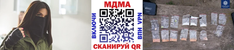 МДМА VHQ  Красновишерск 