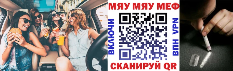 цены   Красновишерск  Меф кристаллы 