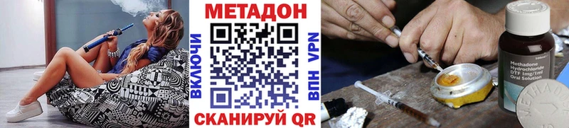 Метадон кристалл  Красновишерск 