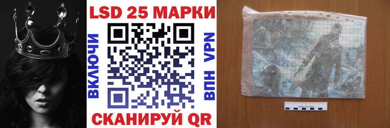 сайты даркнета формула Красновишерск Марки N-bome 1500мкг купить