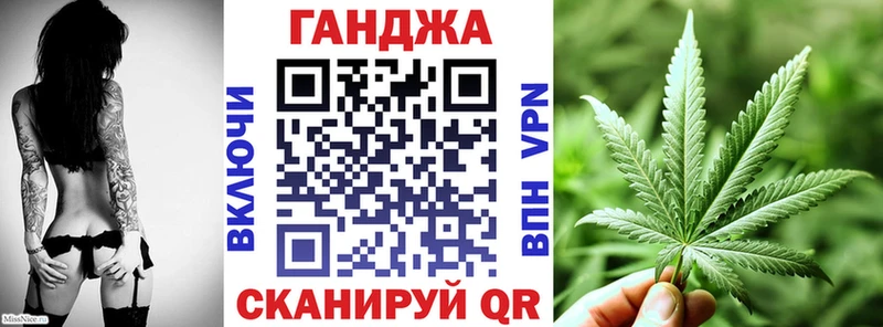 Марихуана Ganja  MEGA как зайти  Красновишерск 